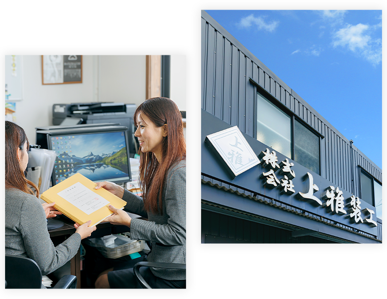 面倒な書類作成・事務手続きも当社が代行